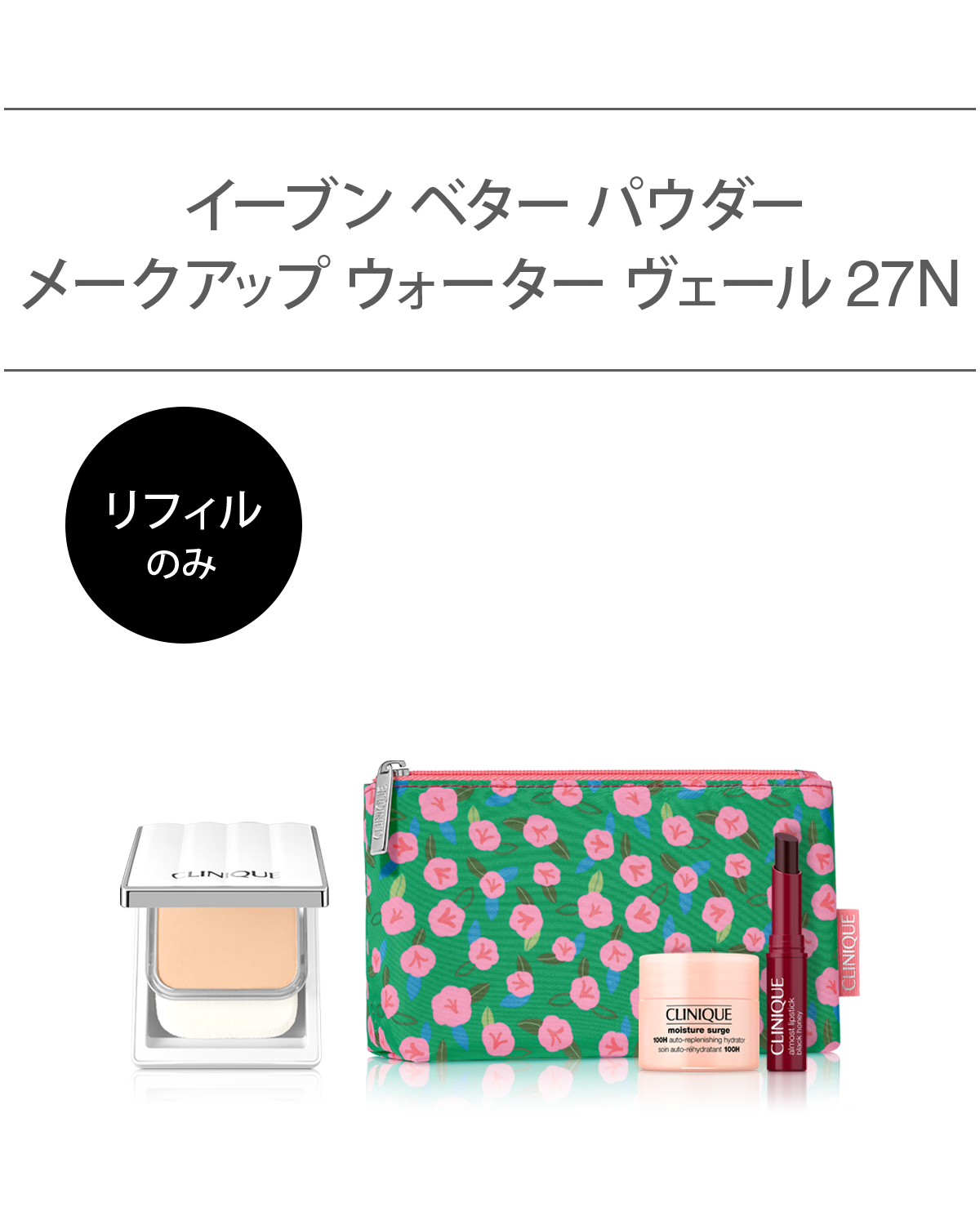 EVEN BETTER BASE MAKE UP SET〈POWDER MAKEUP VELI 27 N〉REFILL_2026.03