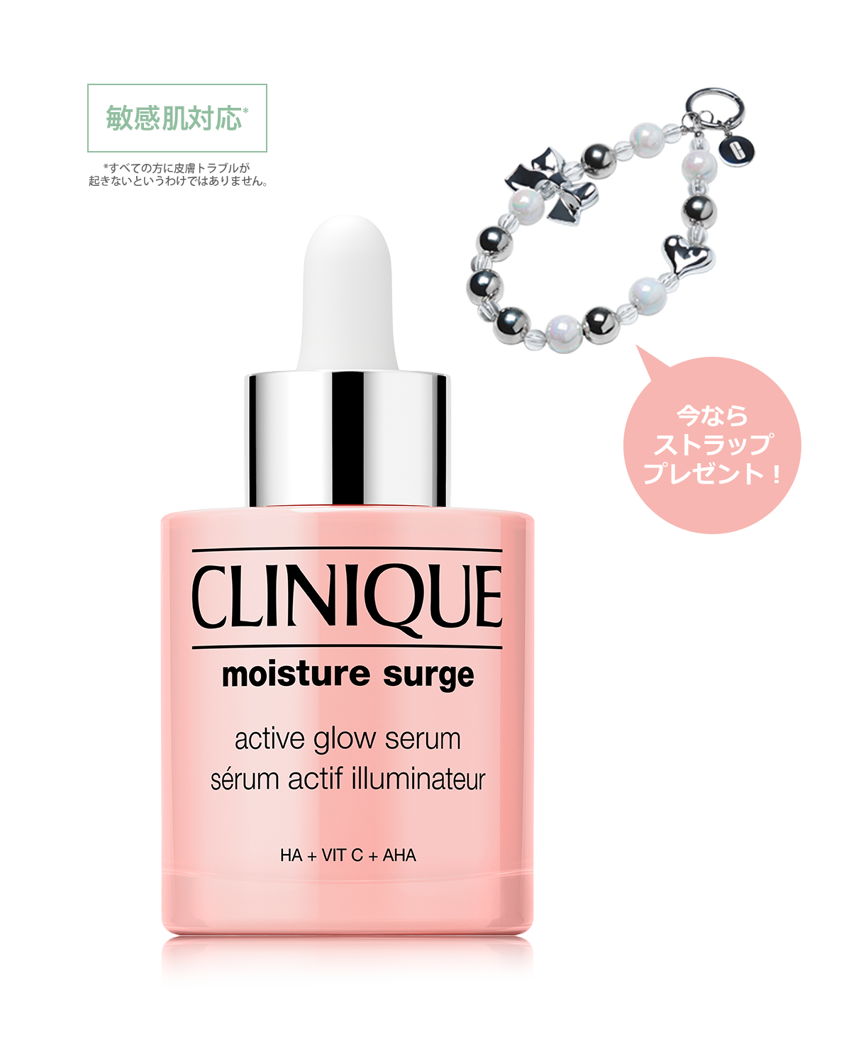 MOISTURE SURGE ACTIVE GLOW SERUM
