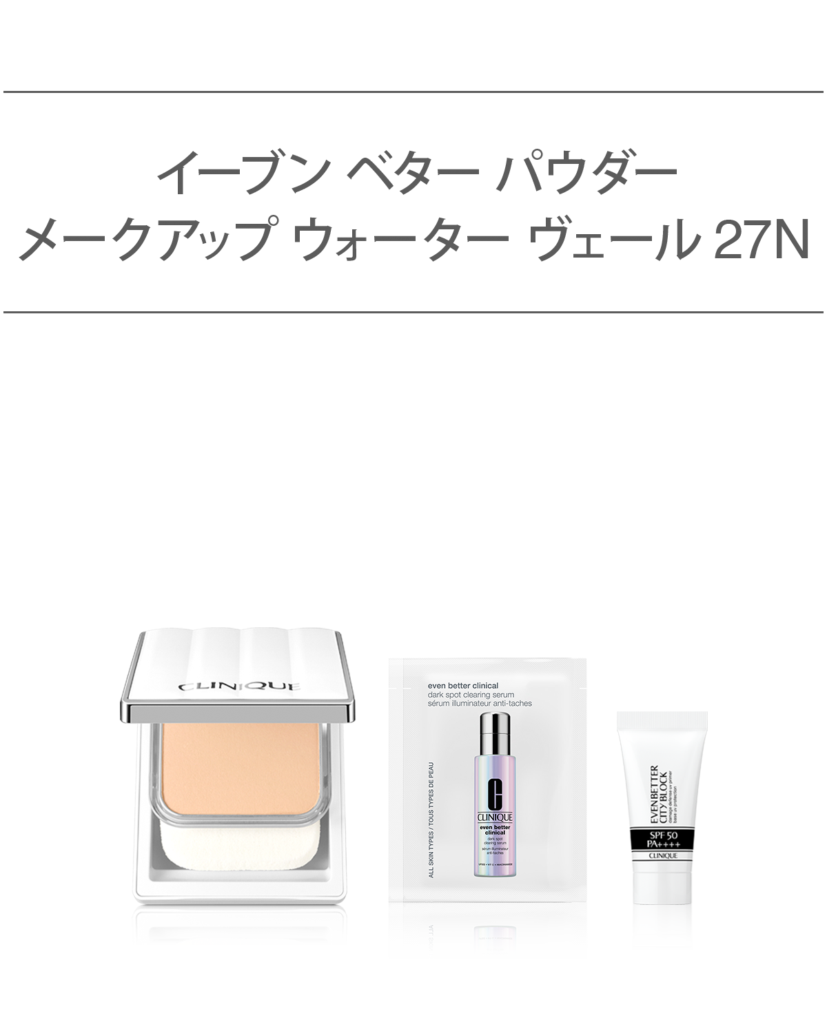 EVEN BETTER BASE MAKE UP SET〈POWDER MAKEUP VELI 27 N〉_2026.05