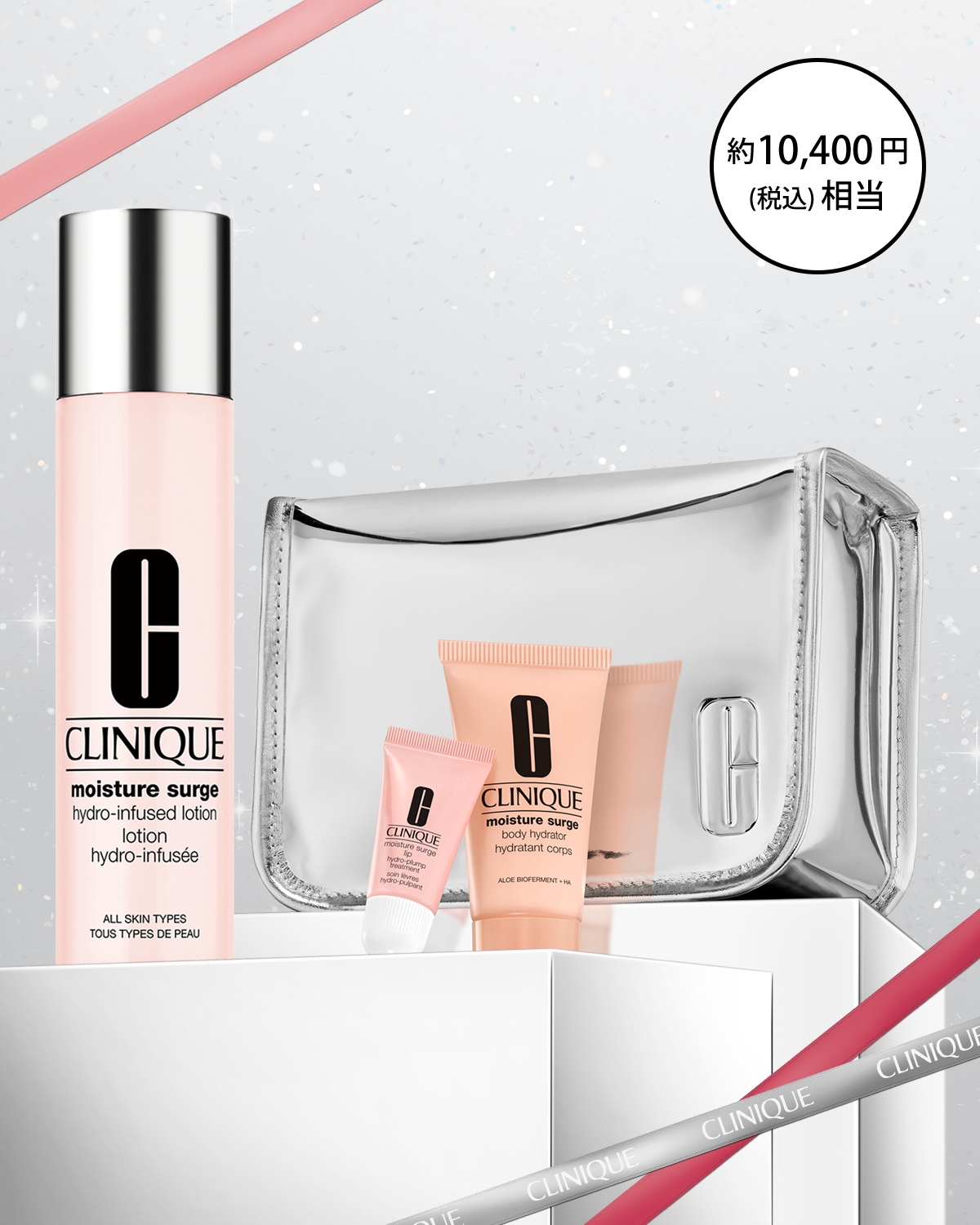 MOISTURE SURGE SET〈MS HYDRO INFUSED LOTION〉_2026.10
