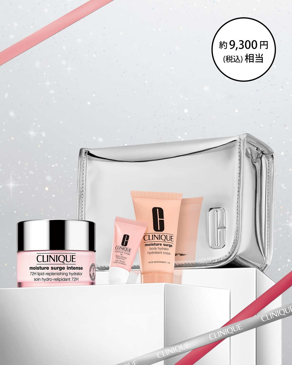 MOISTURE SURGE SET〈MS INTENSE 72H HYDRATOR〉_2026.10