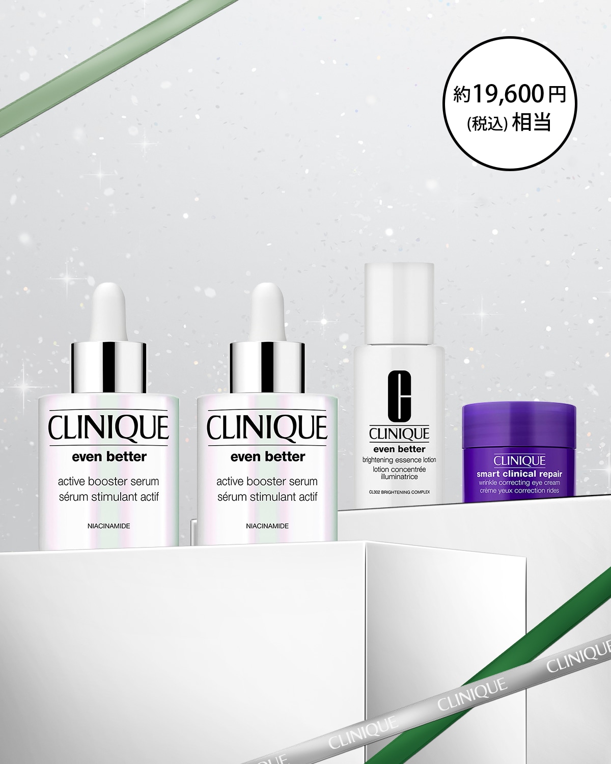 EVEN_BETTER_ACTIVE_BOOSTER_SERUM_DUO_SET_2026.10