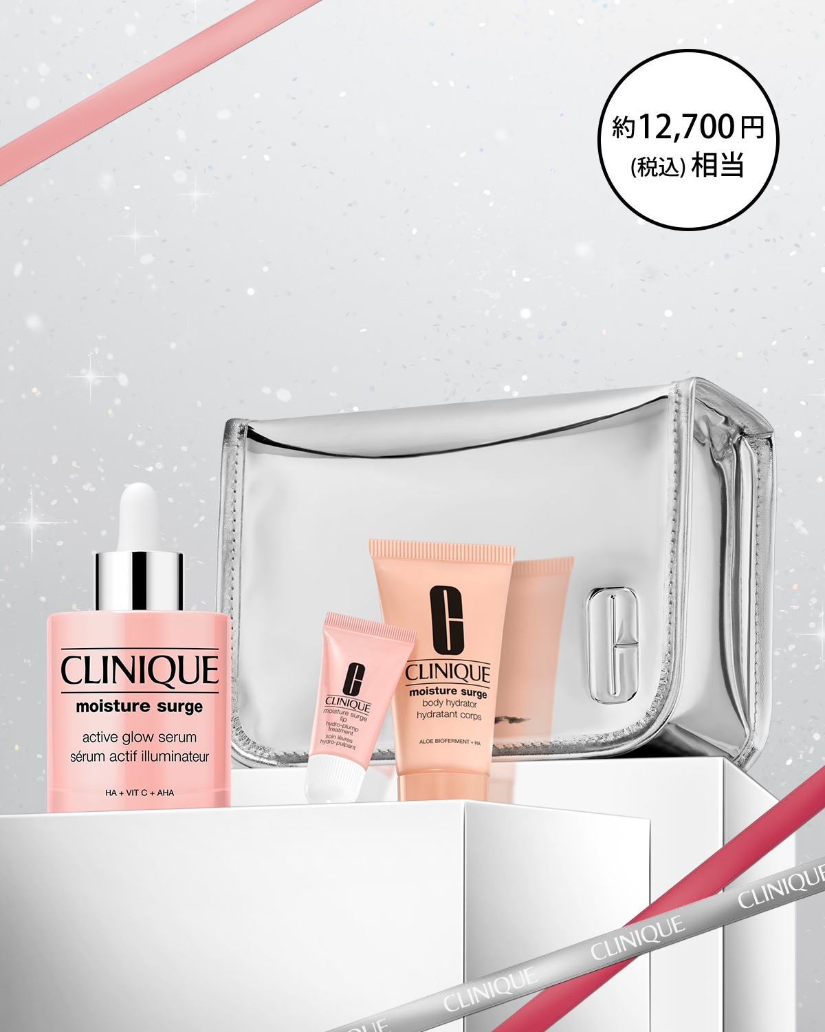 MOISTURE SURGE SET〈MS ACTIVE GLOW SERUM〉_2026.10