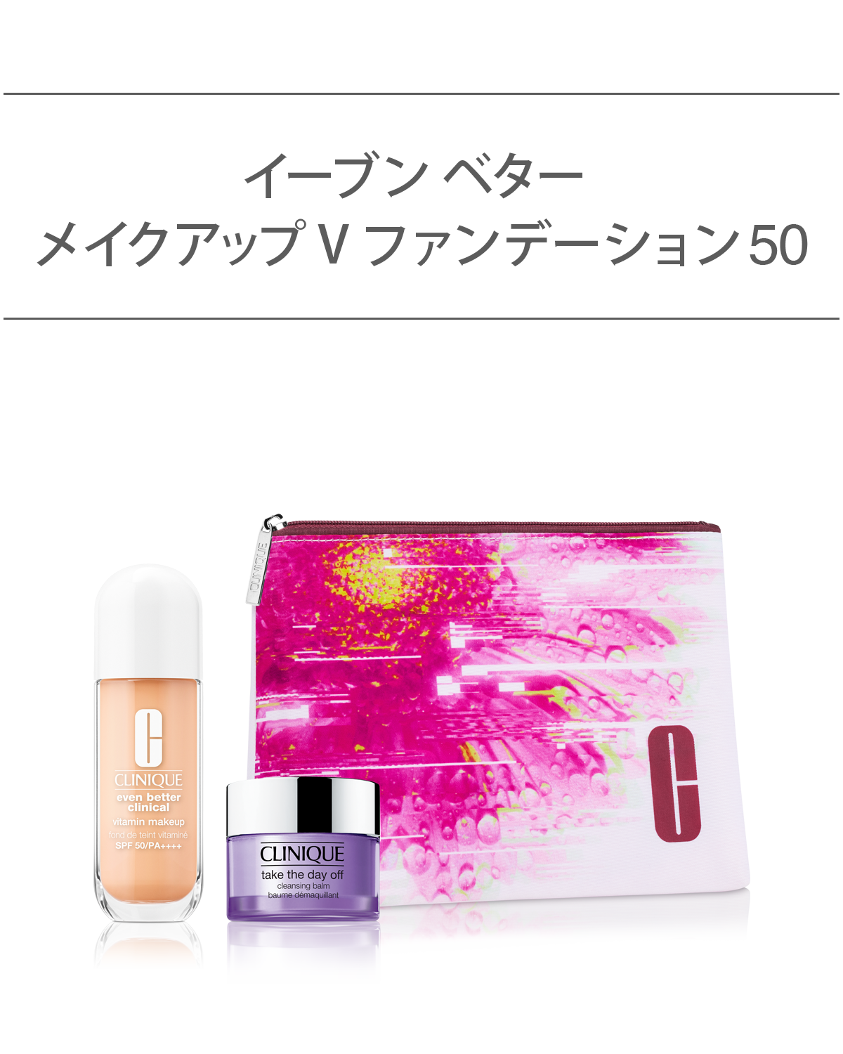 EVEN BETTER BASE MAKE UP EARLY SUMMER SET〈EVEN BETTER VITAMIN MAKEUP SPF50〉 