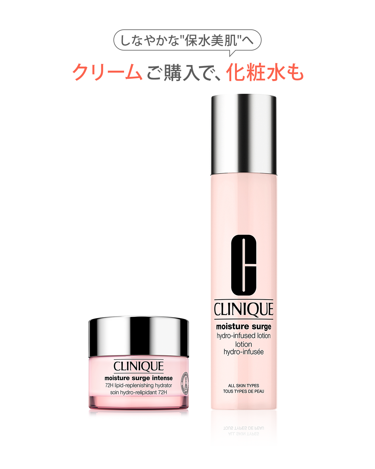 HYDRATION PAIR SET 〈MOISTURE SURGE INTENSE 72 HYDRATOR〉