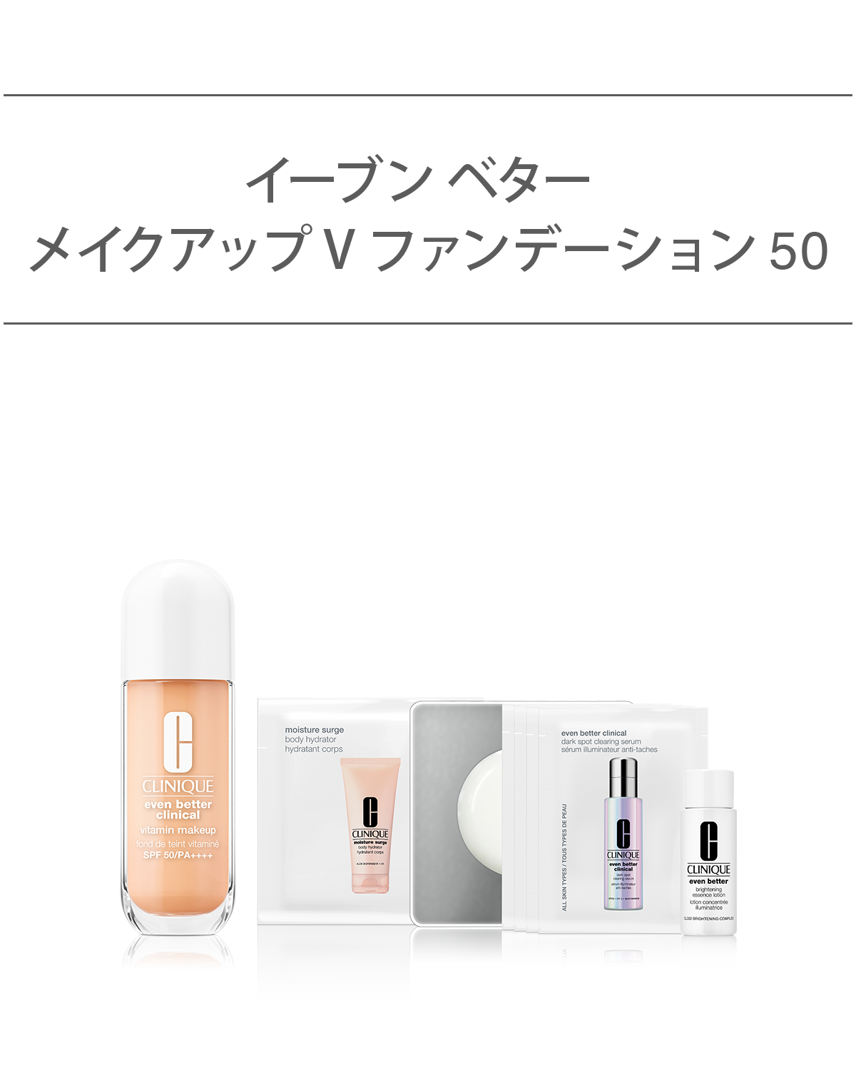 アンティ パースパイラント デオドラント ロールオン N〈医薬部