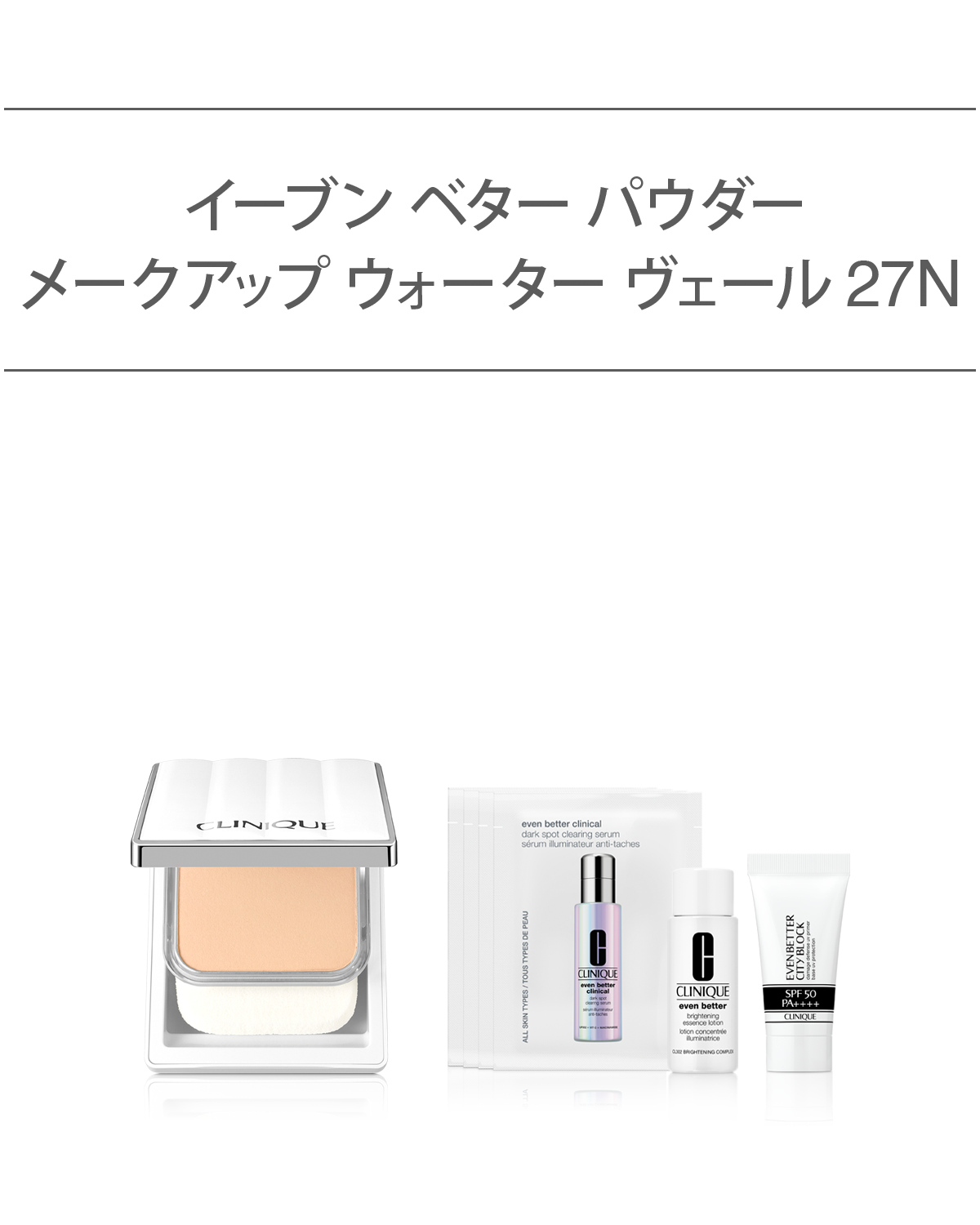BASE MAKE UP SET〈POWDER MAKEUP VELI 27 N〉_2025.07
