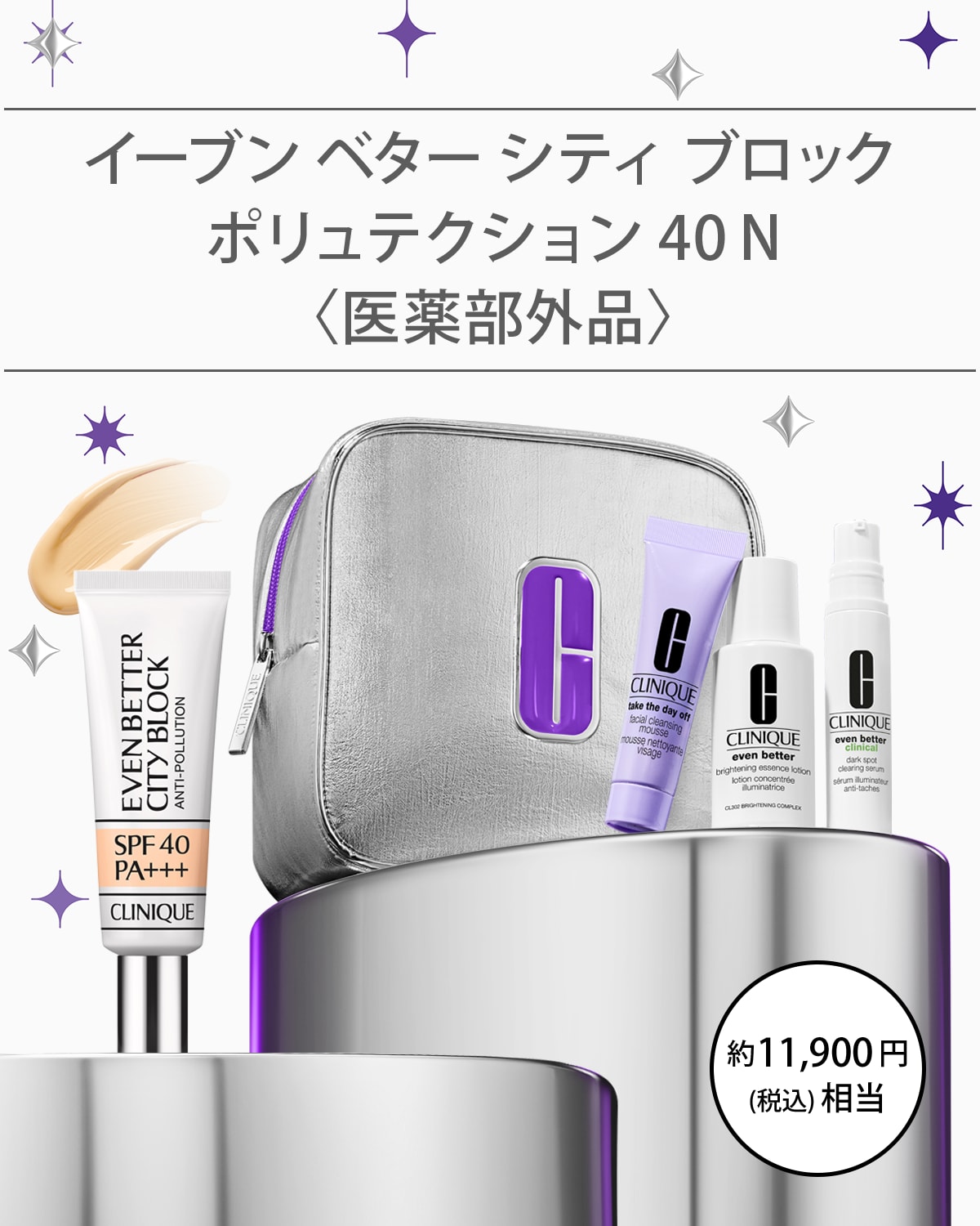 EVEN BETTER BASE MAKE UP SET〈CITY BLOCK ANTI-POLLUTION SPF 40 N〉_2025.10
