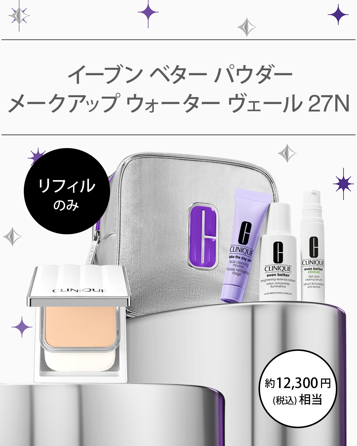 EVEN BETTER BASE MAKE UP SET〈POWDER MAKEUP VELI 27 N〉REFILL_2025.10