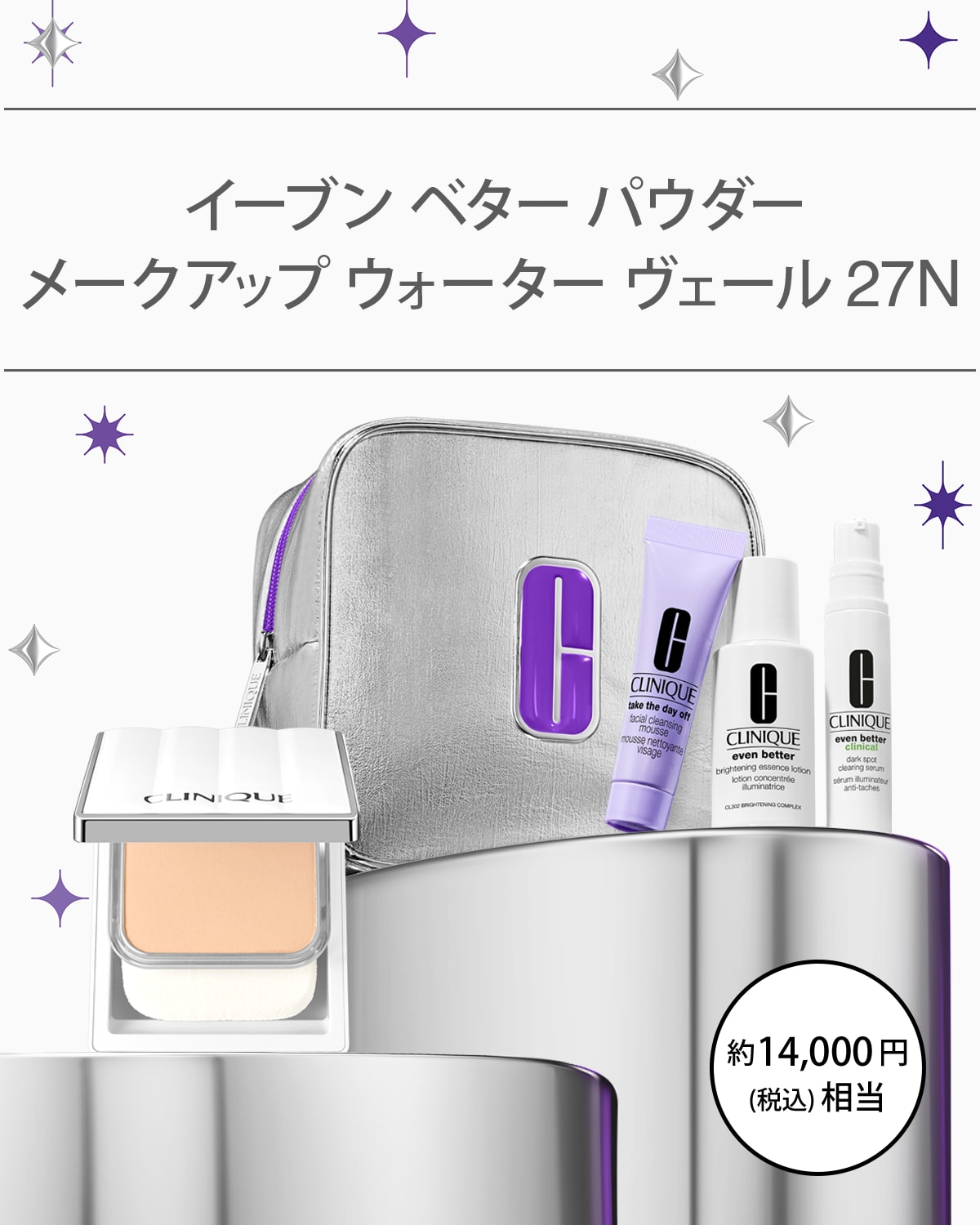 EVEN BETTER BASE MAKE UP SET〈POWDER MAKEUP VELI 27 N〉_2025.10
