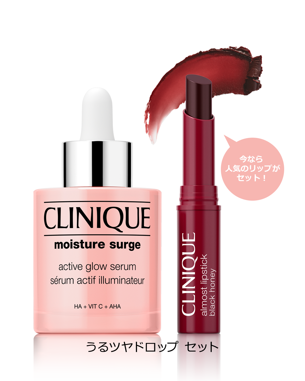MOISTURE SURGE ACTIVE GLOW SERUM