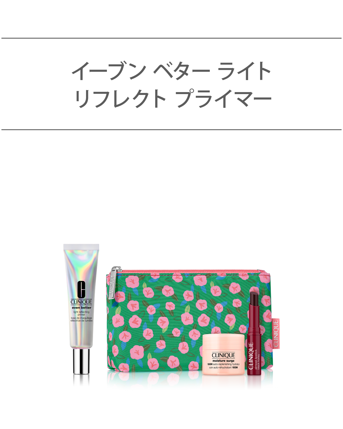 EVEN BETTER BASE MAKE UP SET〈LIGHT REFLEC〉_2026.03