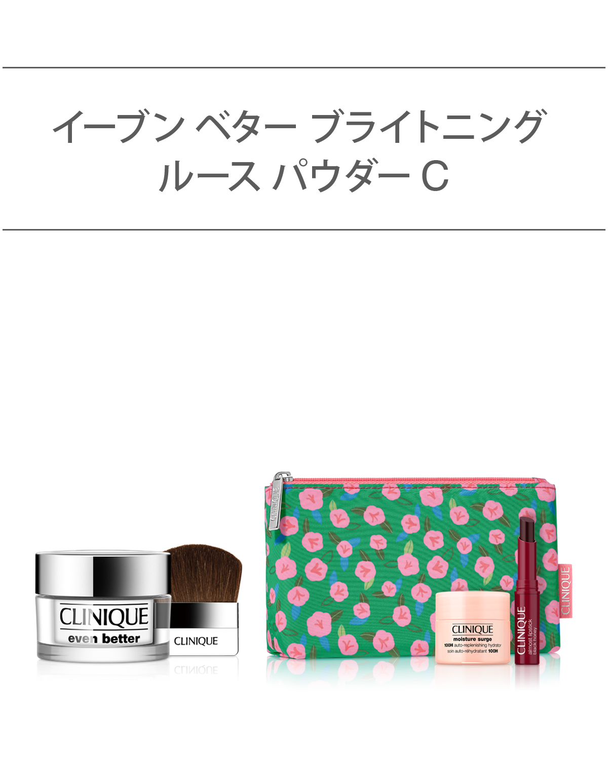 EVEN BETTER BASE MAKE UP SET〈BRIGHTENING LOOSE POWDER C〉_2026.03