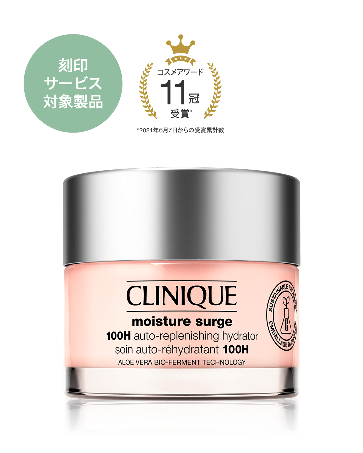 Moisture Surge™ Gel Creme 100H