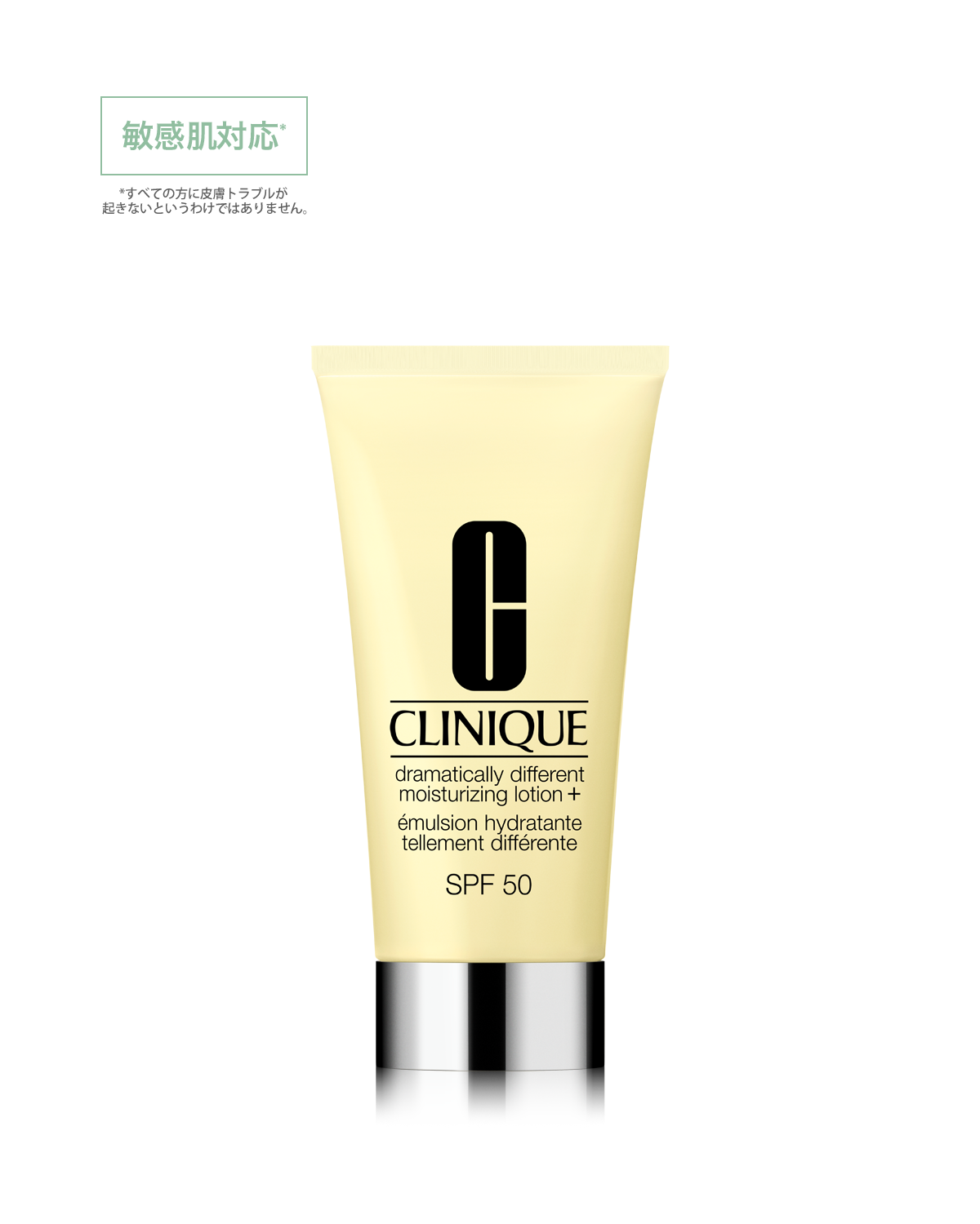 Dramatically Different Moisturizing Lotion + SPF50