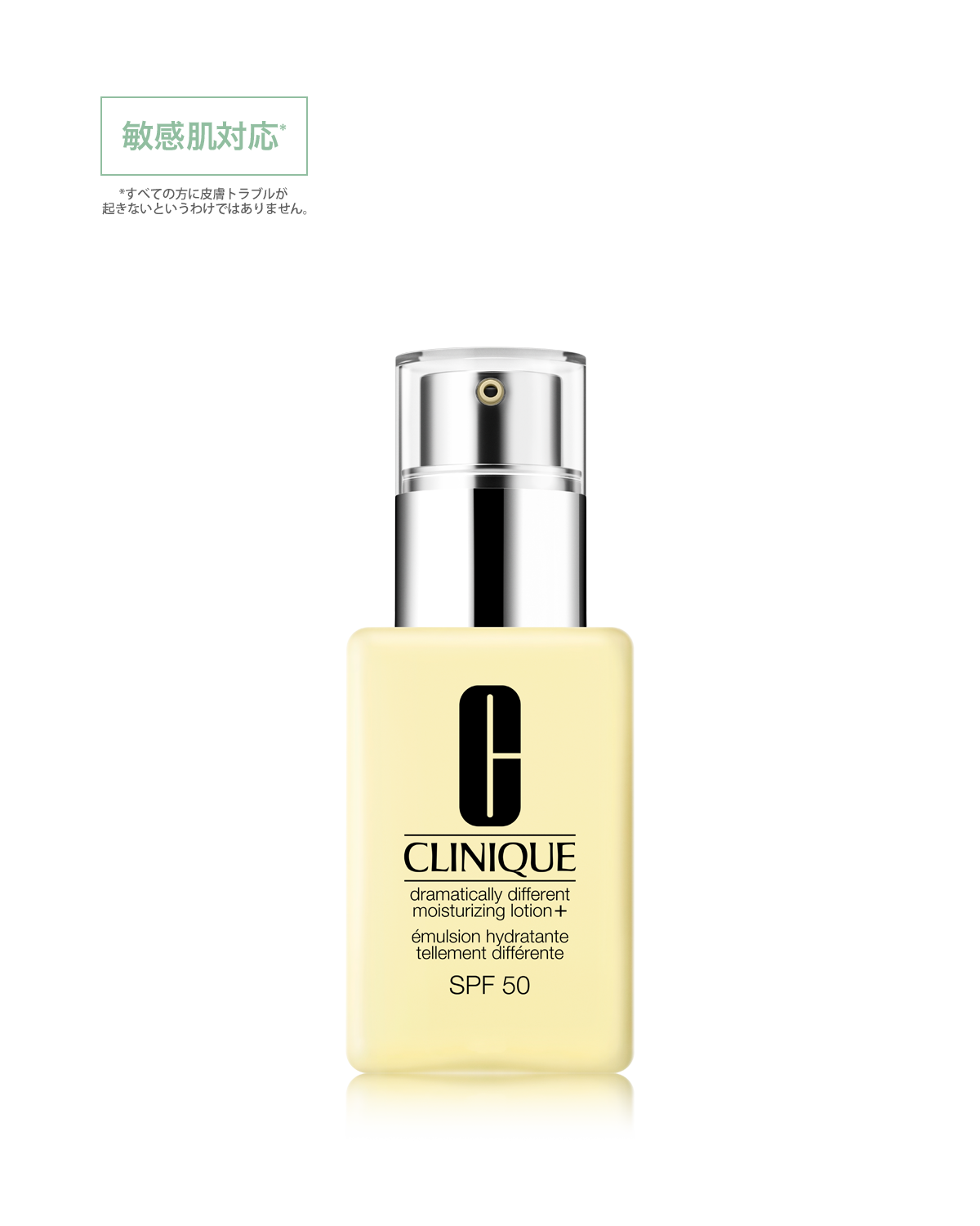 Dramatically Different Moisturizing Lotion + SPF50