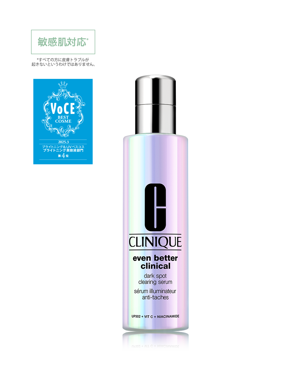 EVEN BETTER CLINICAL DARK SPOT CLEARING SERUM