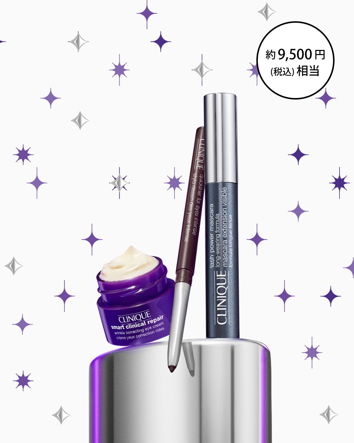 LASH POWER MASCARA SET 26