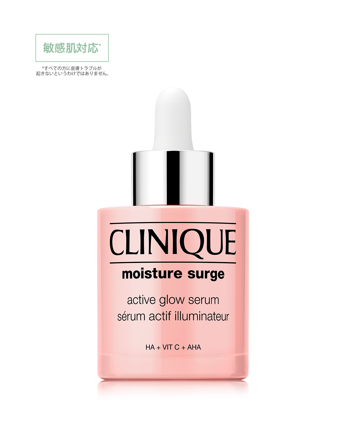 MOISTURE SURGE ACTIVE GLOW SERUM