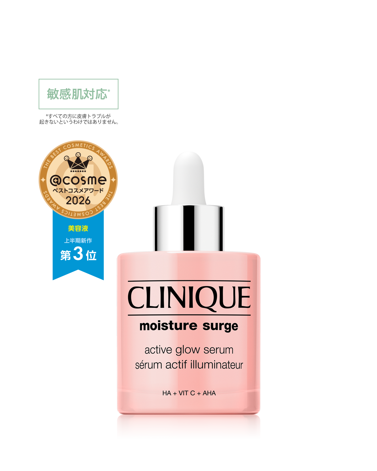 MOISTURE SURGE ACTIVE GLOW SERUM