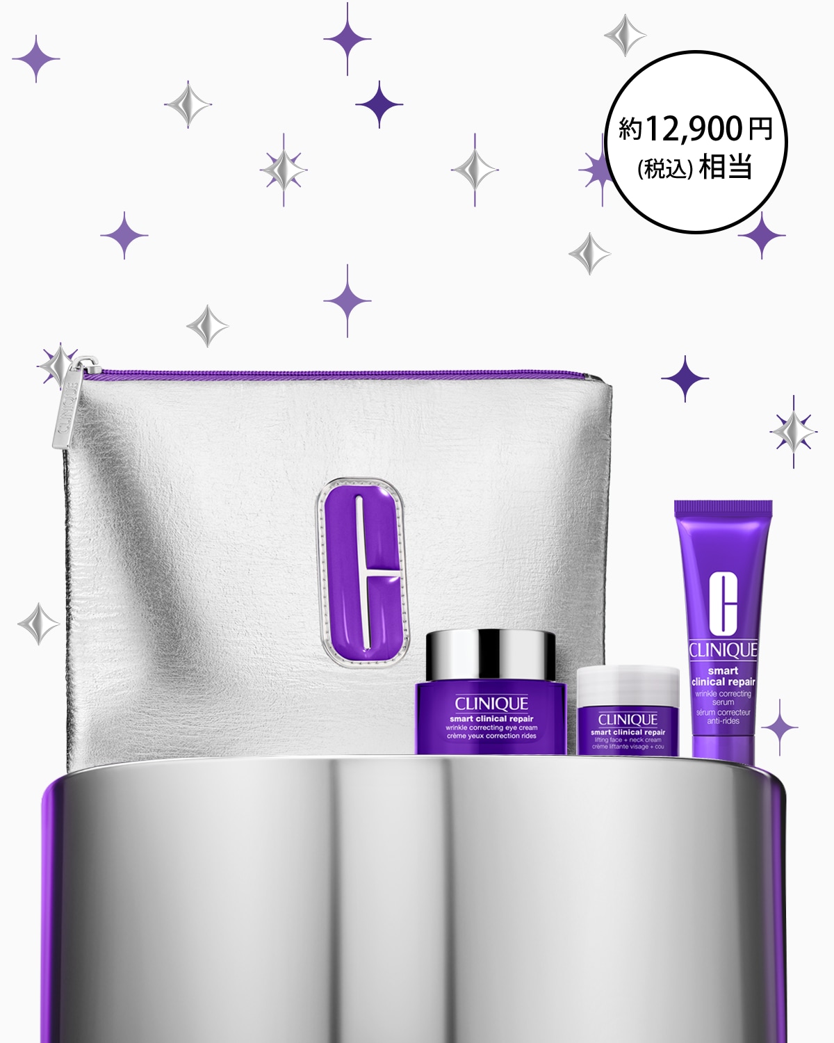 SMART REPAIR EYE CREAM 50 SET 26
