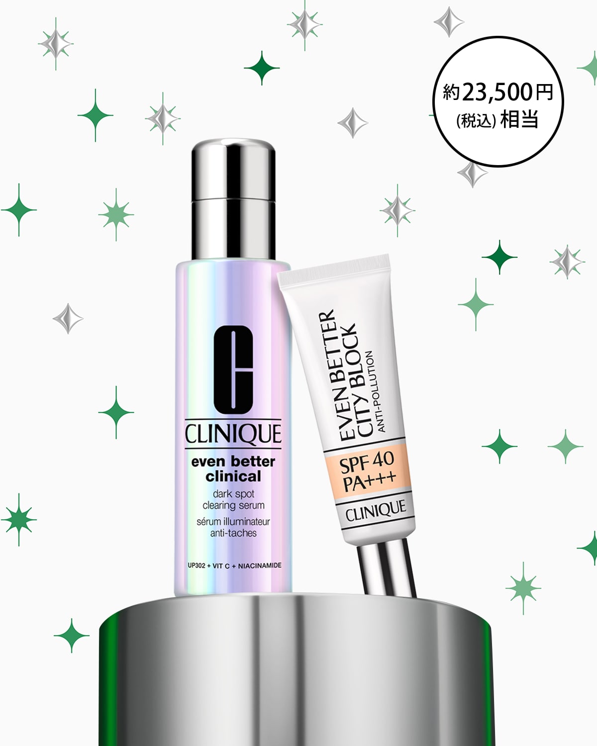 EVEN BETTER SERUM 50 SET 26