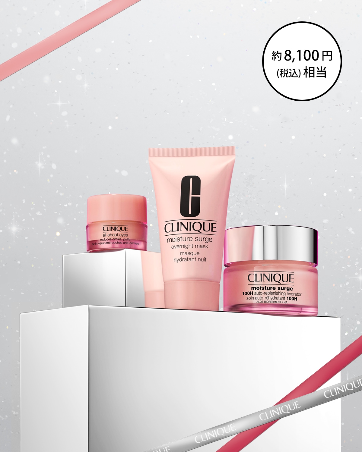 MOISTURE SURGE 100H 30 CREAM MASK SET 72