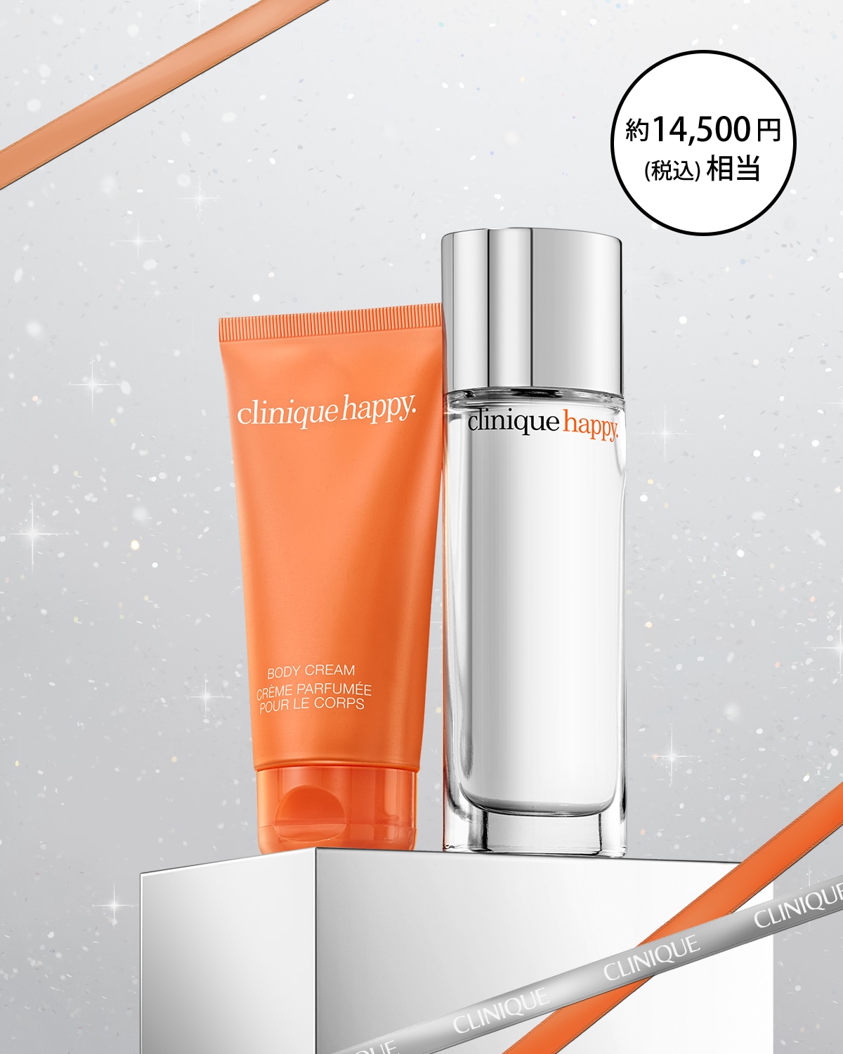 HAPPY FRAGRANCE SET 27