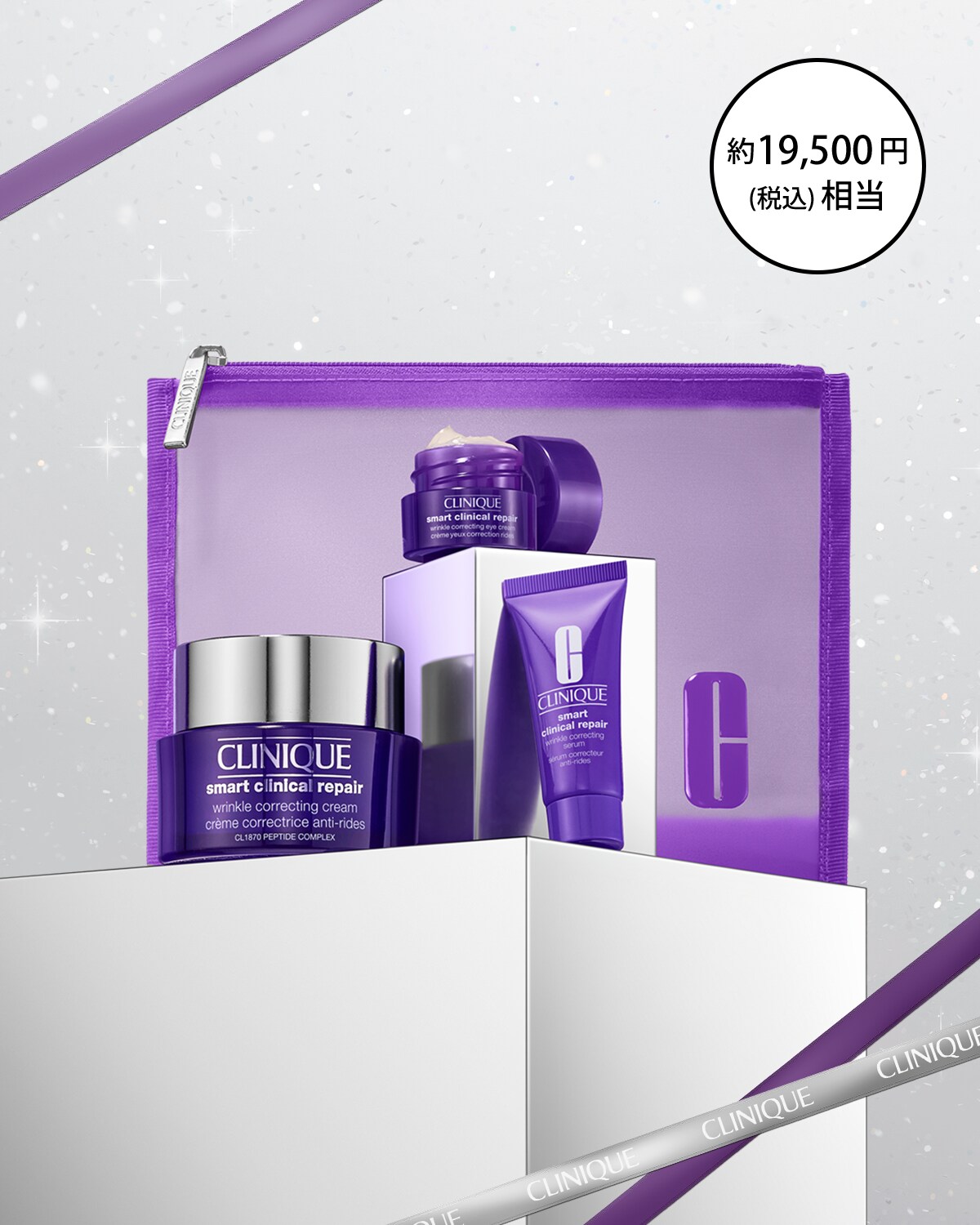 SMART REPAIR CREAM 50 SET 27
