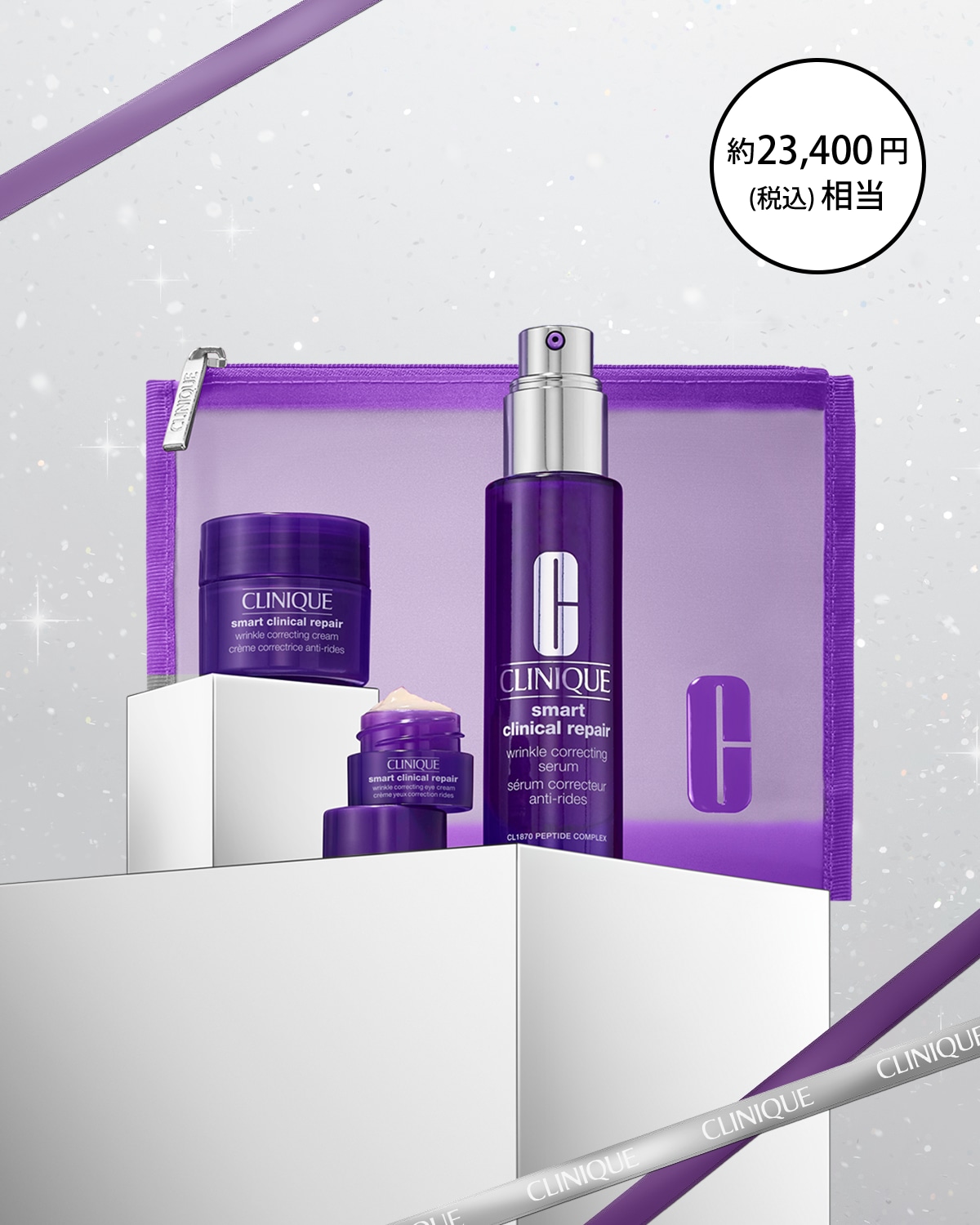SMART REPAIR SERUM 50 SET 27