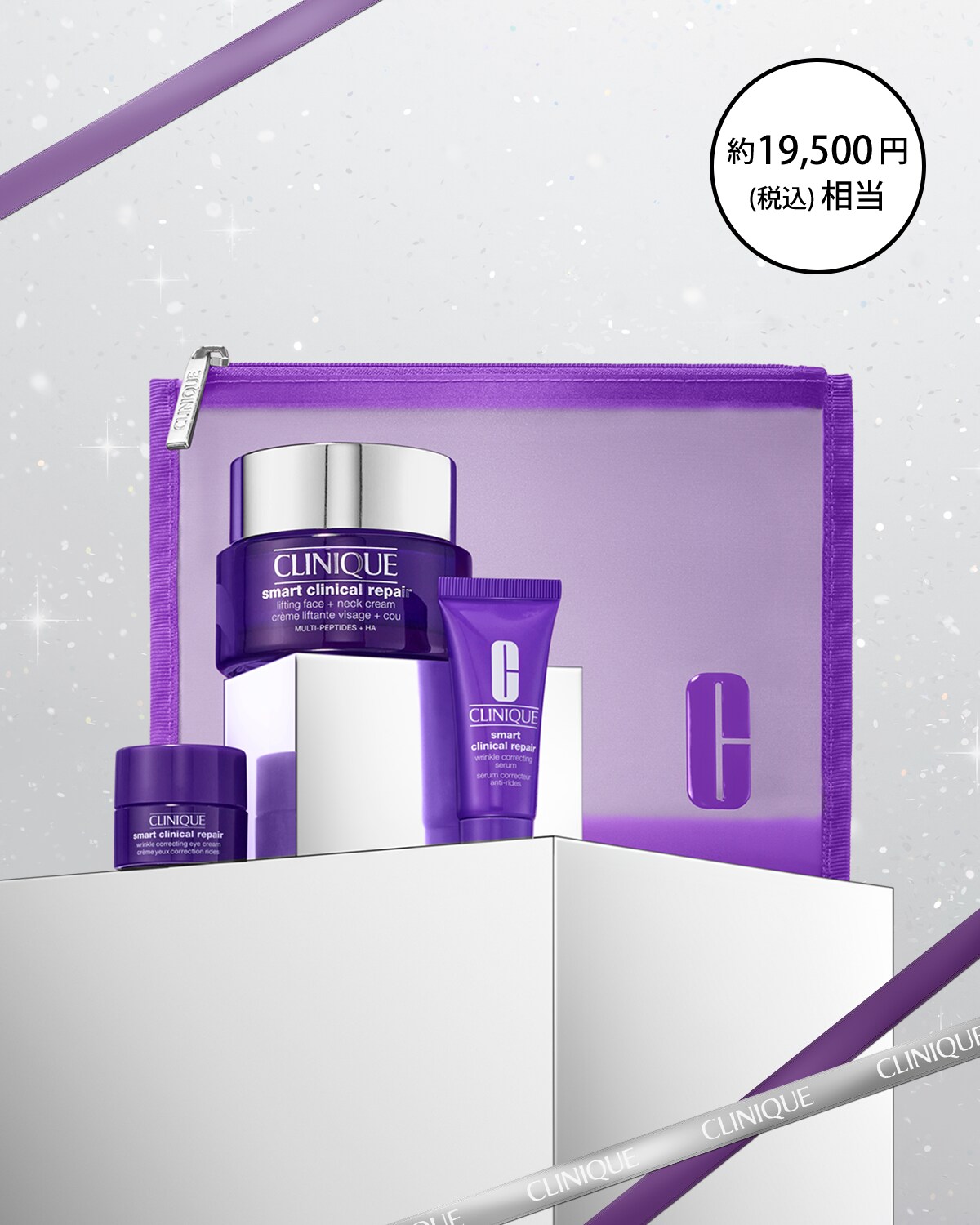 SMART REPAIR UP CREAM 50 SET 27
