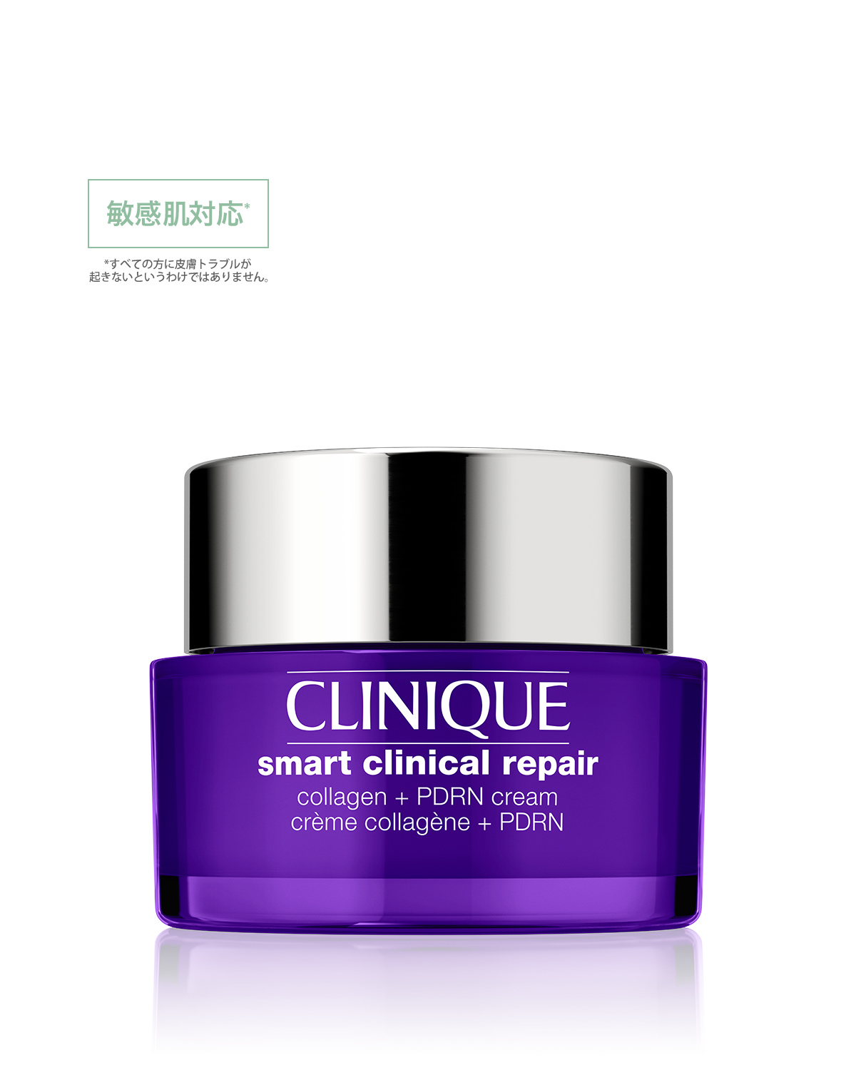 SMART REPAIR CL PD CREAM 27