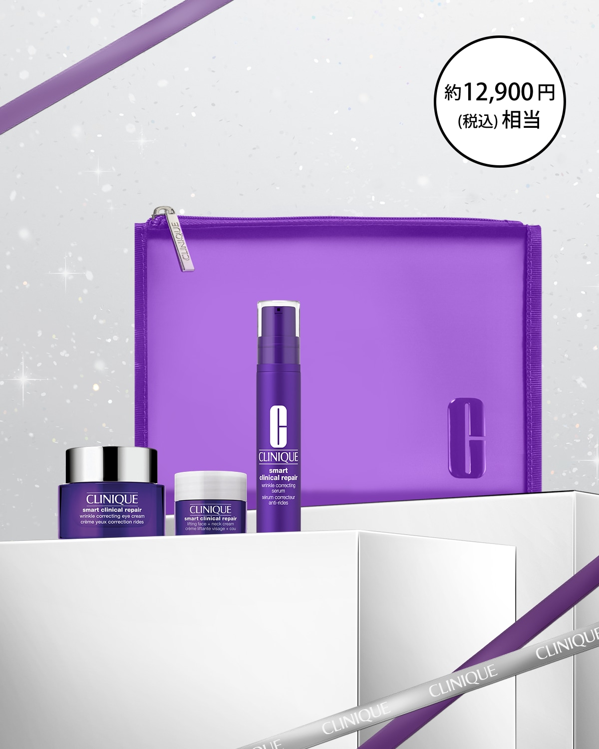 SMART REPAIR EYE CREAM SET 27