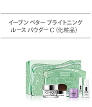 Even Better Base Make Set(2023.10)Even Better Brightening Loose Powder C