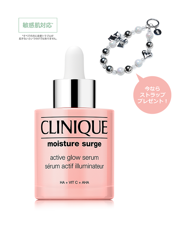 MOISTURE SURGE ACTIVE GLOW SERUM, \今なら、数量限定でストラップがついてくる/<br>“乾燥⇄肌荒れ” に挑む<sup>*1</sup>。薬用うるツヤドロップ美容液。 <br>