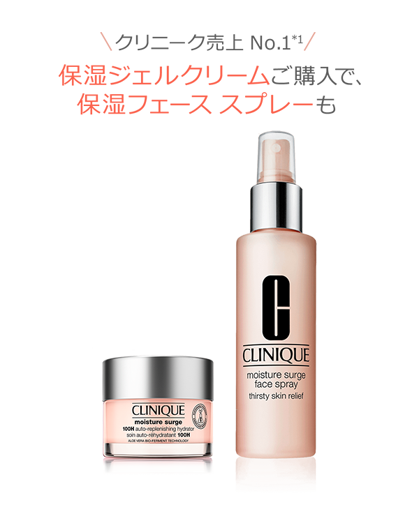 HYDRATION PAIR SET 〈MOISTURE SURGE GEL CREAM 100H〉,