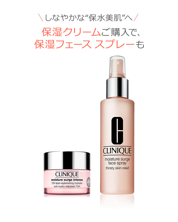 HYDRATION PAIR SET 〈MOISTURE SURGE INTENSE 72 HYDRATOR〉,