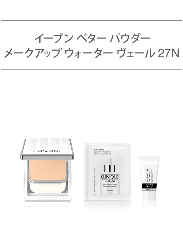 EVEN BETTER BASE MAKE UP SET〈POWDER MAKEUP VELI 27 N〉_2026.04, \今だけ!薬用導入美容液&UVベースのミニ付/<br>(パウダリー ファンデーション)<br>選べるイーブン ベター ベースメイク セット。