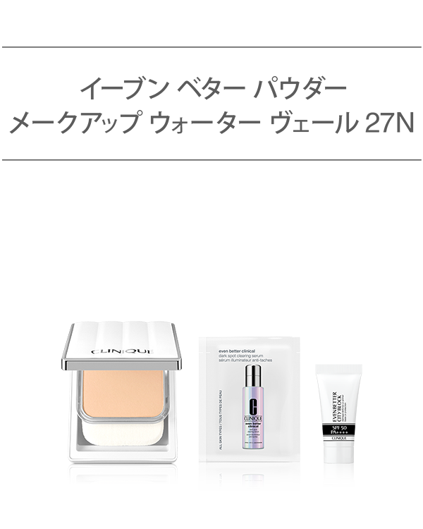 EVEN BETTER BASE MAKE UP SET〈POWDER MAKEUP VELI 27 N〉_2026.05, \ブライトニング美容液&UVベースのミニ付/<br>(パウダリー ファンデーション)<br>選べるイーブン ベター ベースメイク セット。