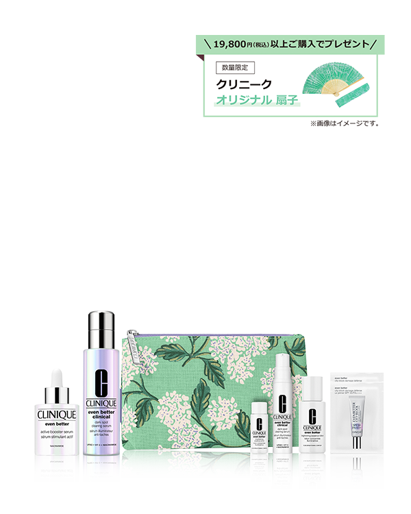 BOOSTER_BRIGHT_SERUM_DUO_SET, ブースター(30mL)+セラム(50mL)