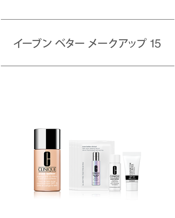 BASE MAKE UP SET〈MAKEUP 15〉_2025.07, ＼透明感を仕込むスキンケア3種がセットに／&lt;br&gt;（ファンデーション）&lt;br&gt;夏も透明感のある白玉美肌に。選べるベースメイク セット。