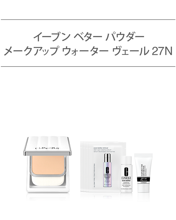 BASE MAKE UP SET〈POWDER MAKEUP VELI 27 N〉_2025.07, ＼透明感を仕込むスキンケア3種がセットに／&lt;br&gt;（パウダリー ファンデーション）&lt;br&gt;夏も透明感のある白玉美肌に。選べるベースメイク セット。