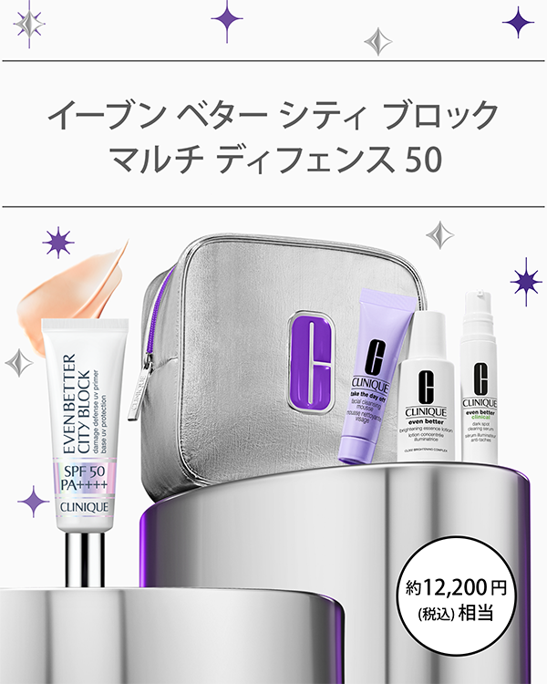 EVEN BETTER BASE MAKE UP SET〈EVEN BETTER CITY BLOCK MULTI DEFENSE 50〉_2025.10, ＼透明感に差がつくベース メイク／&lt;br&gt;（クリーム UVベース）