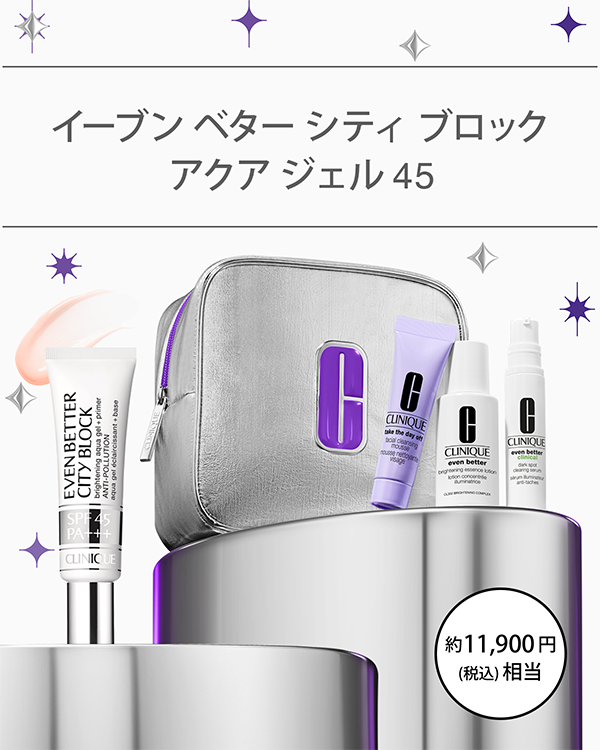 EVEN BETTER BASE MAKE UP SET〈CITY BLOCK BRIGHTENING AQUA GEL 45〉_2025.10, ＼透明感に差がつくベース メイク／&lt;br&gt;（ジェル UVベース）