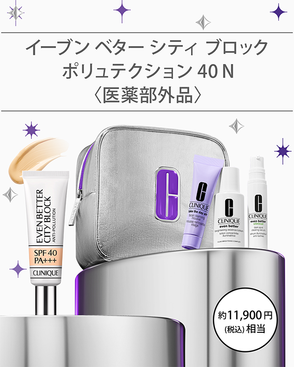 EVEN BETTER BASE MAKE UP SET〈CITY BLOCK ANTI-POLLUTION SPF 40 N〉_2025.10, ＼透明感に差がつくベース メイク／&lt;br&gt;（薬用UVベース）
