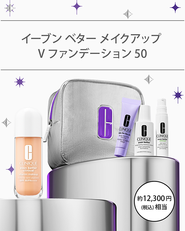 EVEN BETTER BASE MAKE UP SET〈EVEN BETTER VITAMIN MAKEUP SPF50〉 _2025.10, ＼透明感に差がつくベース メイク／&lt;br&gt;（ビタミン ファンデーション）