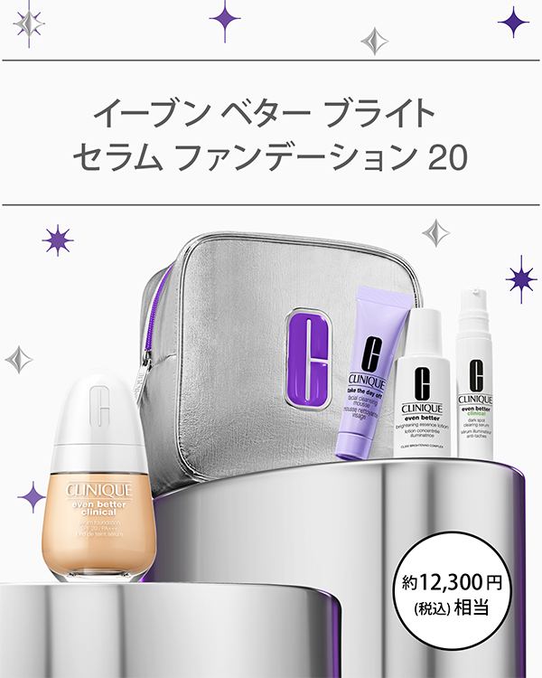 EVEN BETTER BASE MAKE UP SET〈CLINICAL SERUM FOUNDATION SPF 20〉_2025.10, ＼透明感に差がつくベース メイク／&lt;br&gt;（セラム ファンデーション）