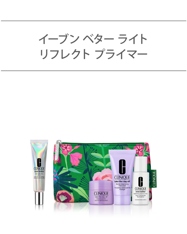 EVEN BETTER BASE MAKE UP SET〈LIGHT REFLEC〉_2026.01, ＼透明感のある“白玉美肌”仕上がりに。／<br>（メーク下地兼プライマー）<br>選べるイーブン ベター ベースメイク セット。