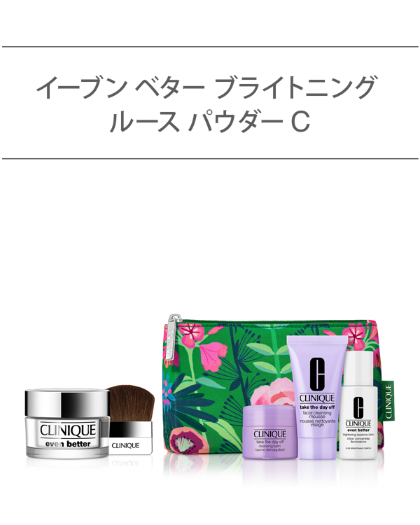 EVEN BETTER BASE MAKE UP SET〈BRIGHTENING LOOSE POWDER C〉_2026.01, ＼透明感のある“白玉美肌”仕上がりに。／<br>（フェース パウダー）<br>選べるイーブン ベター ベースメイク セット。