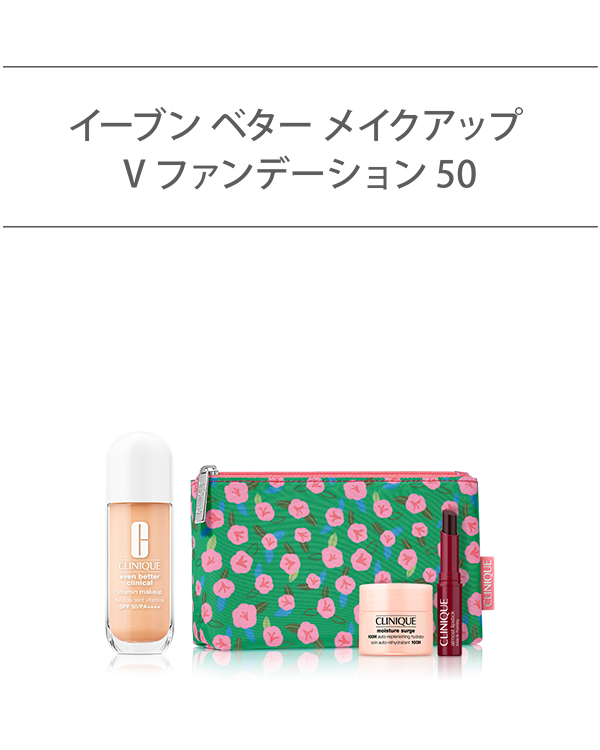 EVEN BETTER BASE MAKE UP SET〈EVEN BETTER VITAMIN MAKEUP SPF50〉 _2026.03, ＼均一で明るい“白玉美肌”仕上がりに。／<br>（ブライトニング ファンデーション）<br>選べるイーブン ベター ベースメイク セット。